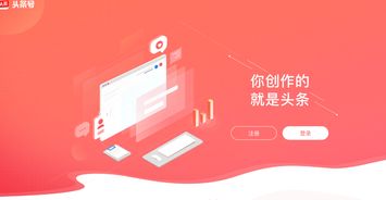 优6平台，开启你的自媒体之旅
