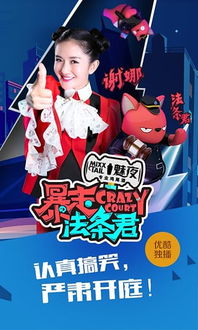 优酷黄金会员账号共享