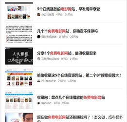 伦理电影快播,深度解析这部电影让我们反思伦理：快播xxxx引发社会热议