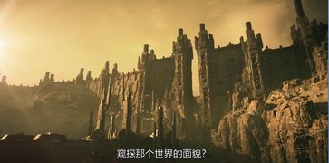 佛拉斯：揭秘一个充满神秘色彩的古老传奇