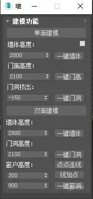 使用Max脚本实现自动化营销