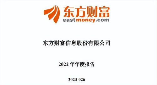 信达证劵：把握市场脉搏，引领金融创新