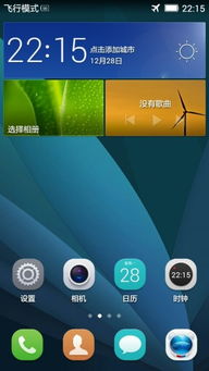 华为手机官网首页：科技与品质的完美融合，探索未来的无限可能！