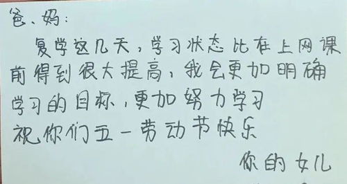 友情短信：温暖字句，传递心声