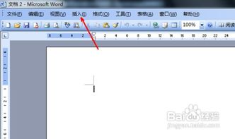 图片格式转换word,轻松学会！将图片格式转换为Word的实用技巧