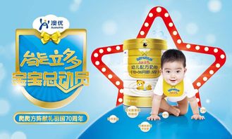 宝宝总动员，开启欢乐亲子时光！