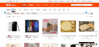 小米天猫旗舰店：打造品质生活，购物体验再升级！