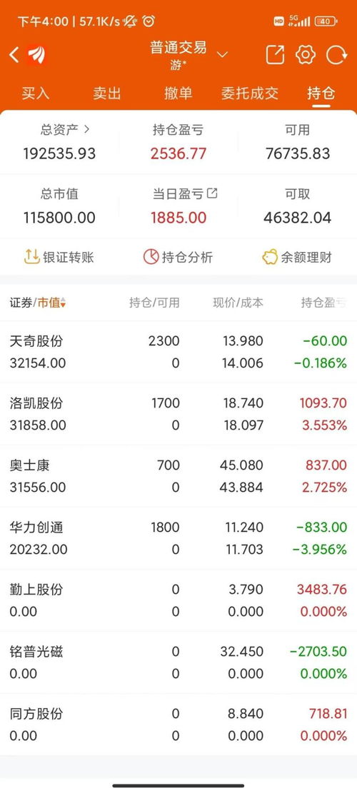 日志宝