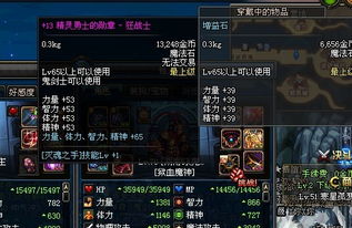 暗属性强化宝珠：掌握神秘力量，打造战神！