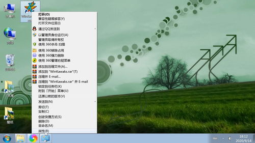 桌面图标被篡改,电脑桌面的图标被篡改？快试试这几种解决方法！