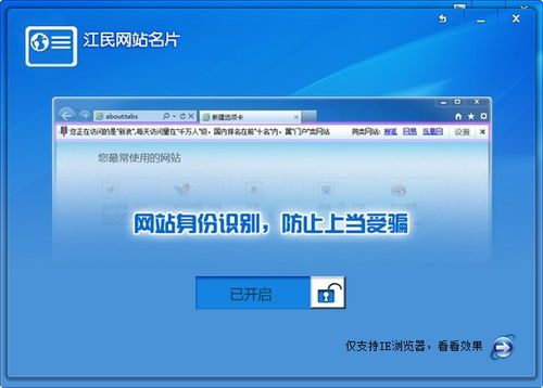 江民在线杀毒：科技时代的病毒防护先锋