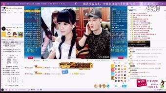 独家解析为何yy直播视频下载如此火爆？背后原因大揭秘！