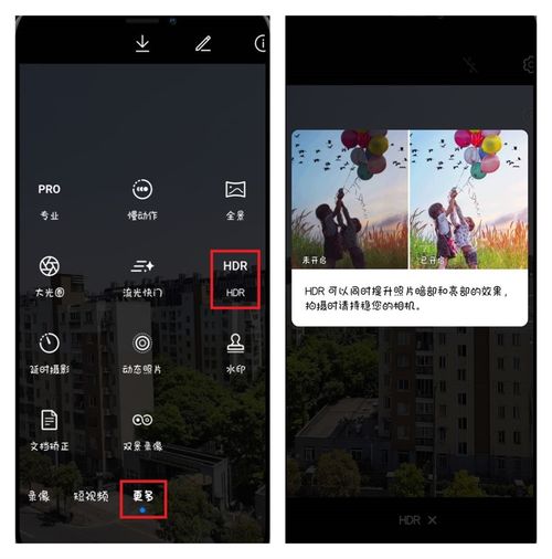 独家解析应用宝典：揭秘你不知道的隐藏功能，让你成为手机达人！