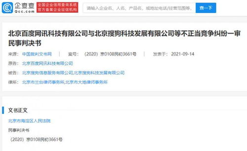 百度下吧,揭秘！这个下吧平台为何成为行业翘楚，它的成功秘诀是什么？