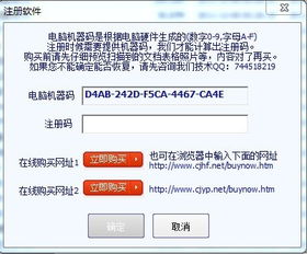硬盘序列号查询软件：安全高效的硬盘信息查询解决方案
