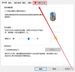 笔记本触摸板不能用,笔记本触摸板突然失灵？别急，我来帮你解决！