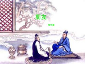 羚羊木雕课件,羚羊木雕——一段珍贵的友谊与成长的记忆
