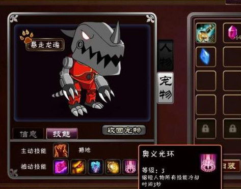 西游大战僵尸2宠物,西游大战僵尸2：召唤宠物，助你战无不胜！