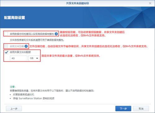 超越云端，无限存储：揭秘免费存储空间的秘密