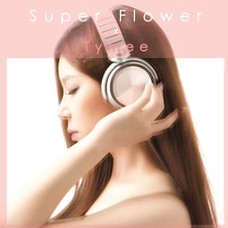 这家公司如何凭借“superflower”产品，领跑全球绿色能源市场！
