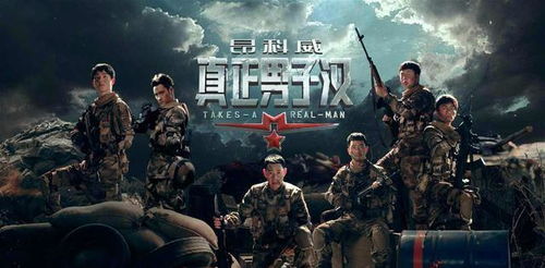 追战时刻：热血沸腾的瞬间