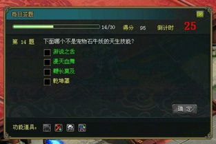 问道文曲星：一文窥见古典神话的智慧与魅力