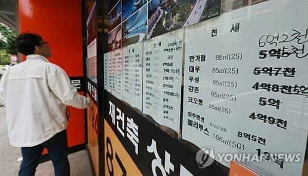 A man enters a real estate agent's office in Seoul on Oct. 9, 2023. (Yonhap)