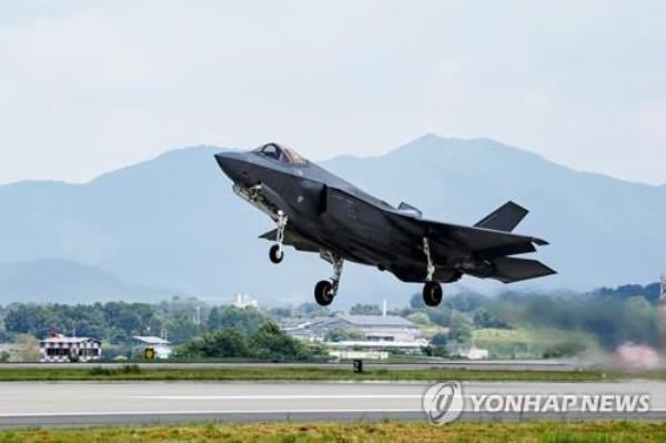 An F-35 lifts off from the 17th Fighter Wing's air ba<em></em>se in Cheongju, 147 kilometers south of Seoul, on Aug. 21, 2023, in this photo provided by the Air Force. (PHOTO NOT FOR SALE) (Yonhap) 