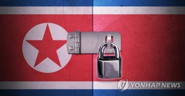 U.N. World Food Program extends assistance plan for N. Korea by one year - 1