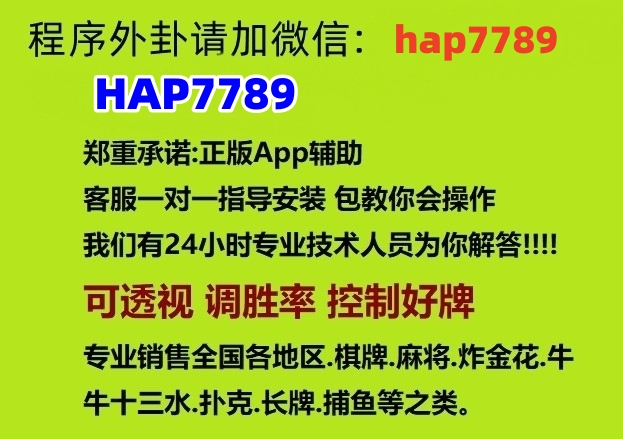 炸金花挂先试用再付款app下载-炸金花挂先试用再付款!专业师傅带你一起了解（详细教程）-知乎
