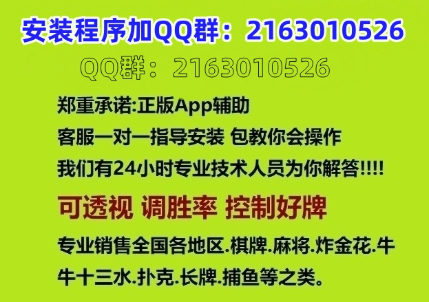 我来教教大家“手机上跑得快软件能开挂是真的吗!专业师傅带你一起了解（详细教程）-知乎