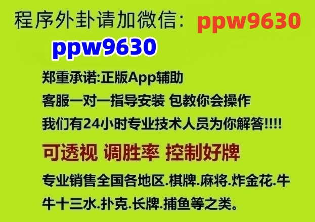 我来教教大家手机麻将输的太惨了！（确实真的有挂)-知乎