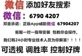 重大通报“微乐跑得快免费开挂下载安装”!技术师傅带你一起了解（详细教程）-知乎