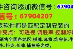 重大通报“临沧麻将怎么开挂”!技术师傅带你一起了解（详细教程）-知乎