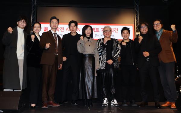 演员和音乐家们为Hakchon剧院的闭幕演出而团结在一起