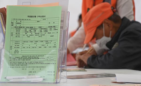 A senior citizen fills out a job application at an employment fair in Suwon, Gyeo<em></em>nggi Province, April 20. (Newsis)