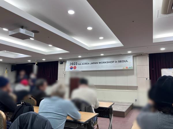 The 2023 Narocatics Ano<em></em>nymous Korea Japan Workshop was held in Seoul on Saturday. (Park Jun-hee/The Korea Herald)