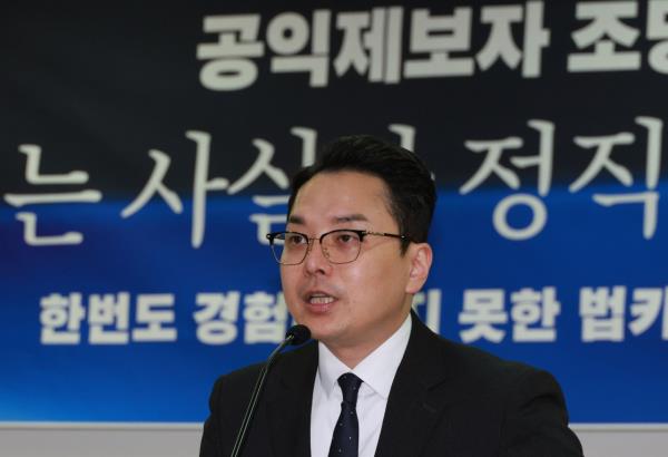 京畿道政府办公室因涉嫌反对党领导人的妻子滥用公务卡而遭到搜查