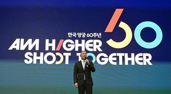现代汽车总裁重申将支持韩国射箭事业