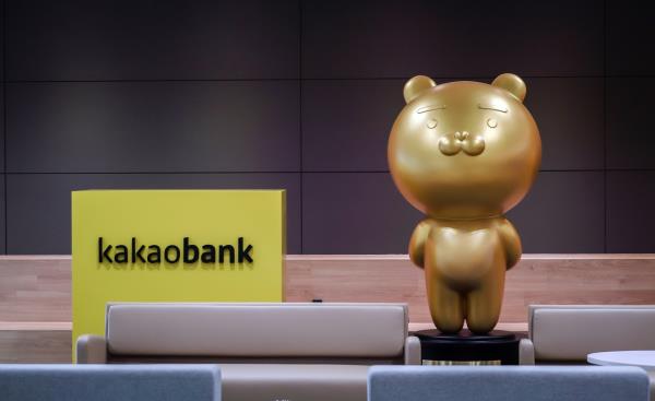 【全球金融大奖】Kakao银行走在普惠金融的前沿