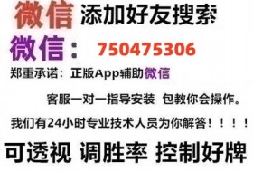 重大通报“白金岛三打哈免费开挂”!技术师傅带你一起了解（详细教程）-知乎