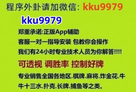 盘点攻略“小程序微乐辅助挂”!详细开挂方法-知乎