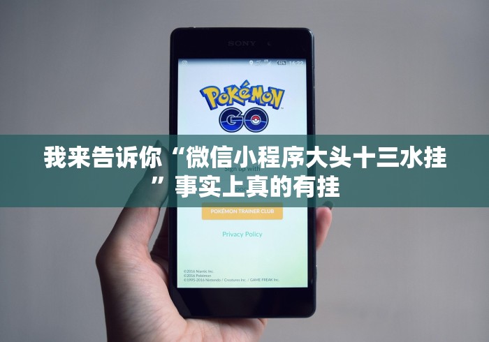 【一招分享】“悟空大厅炸金花有挂吗”2025开挂教程步骤