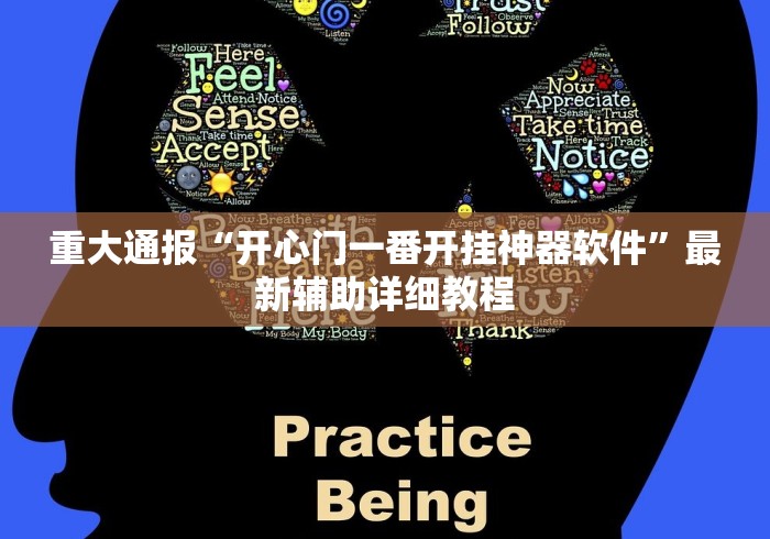 【手机麻将挂】蜜瓜大厅正版到底能不能开挂”揭秘透视辅助万能挂 