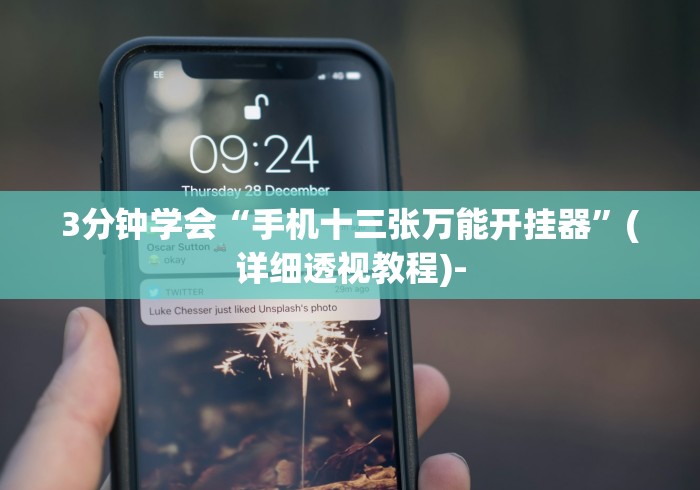 推荐辅助使用‘微乐锄大地有挂吗”详细分享装挂