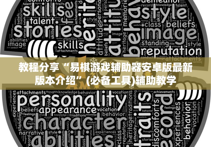 [8秒详论]“微乐龙江麻将有挂吗 小熊号”必胜开挂神器