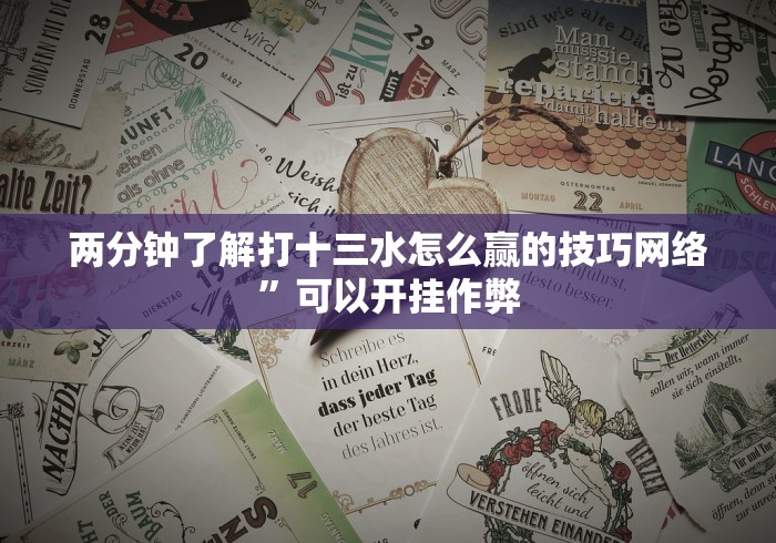 【玩家必备技术】“微乐麻将南昌外卦神器下载安装”(透视挂)最新辅助详细教程