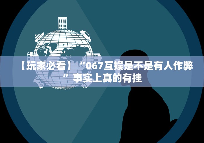 使用分享“广东雀神麻将怎么提高好友房胜率”(详细透视教程)-知乎