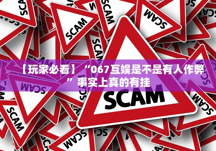 实测工具“中至麻将开挂神器下载安装”掌握辅助功能必胜规则