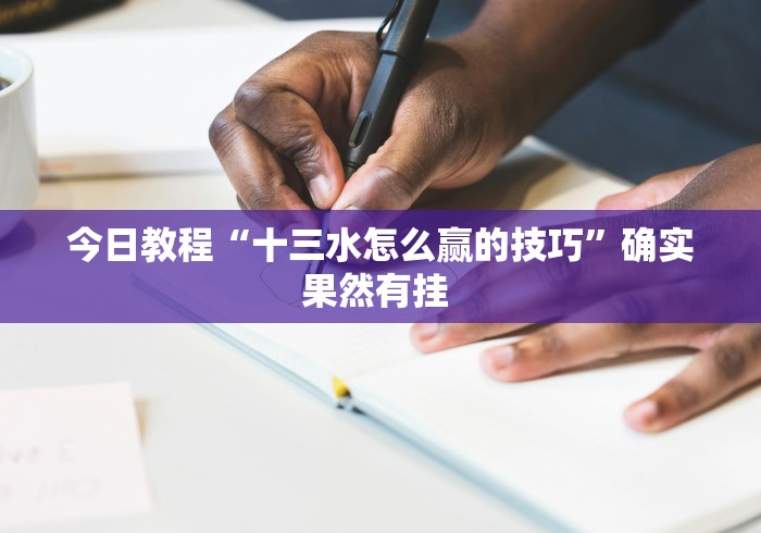 分析必看“微信连接斗牛开挂”(原来确实是有挂) 